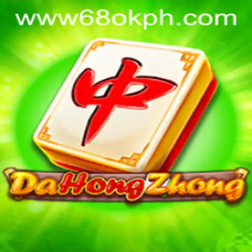 Exploring DaHongZhong: A Comprehensive Guide to the Popular Game